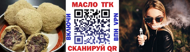 купить   Белоусово  hydra ссылки  Еда ТГК конопля 