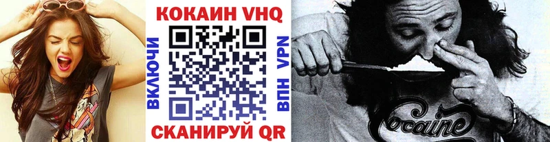 COCAIN 98% Белоусово