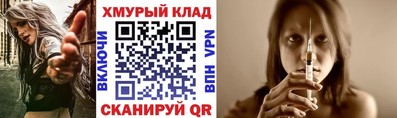 Героин белый  Белоусово 