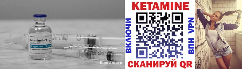 МЕГА ONION Белоусово Кетамин ketamine купить наркотики цена