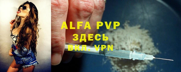 Альфа ПВП Абдулино