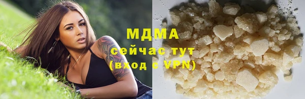 Альфа ПВП Абдулино
