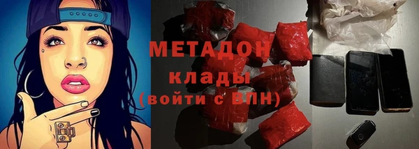 гашиш Переславль-Залесский