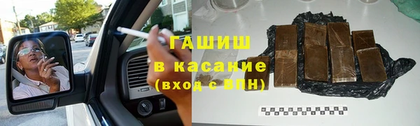 гашиш Переславль-Залесский