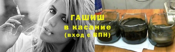 Альфа ПВП Абдулино