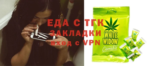 spice Пересвет
