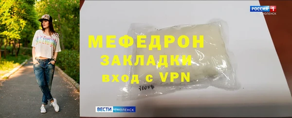 spice Пересвет