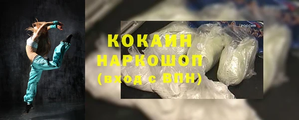 Альфа ПВП Абдулино