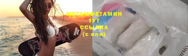 метадон Абаза
