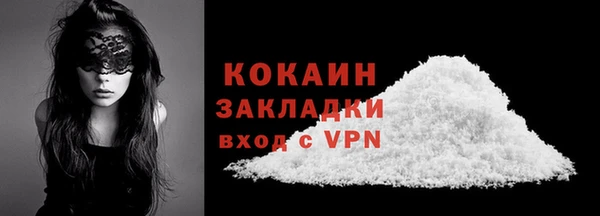 метадон Абаза