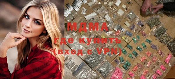 метадон Абаза