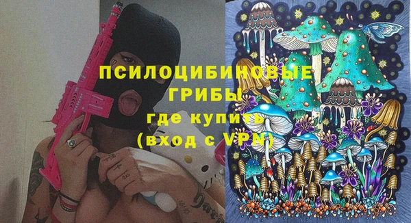 Альфа ПВП Абдулино