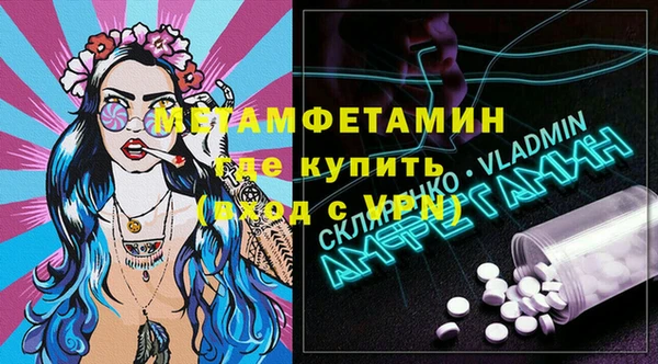 гидропоника Абинск