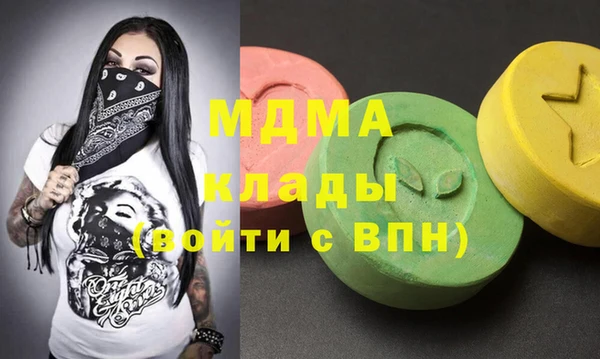 Альфа ПВП Абдулино