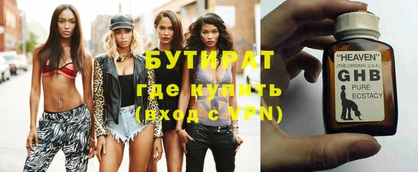 метадон Абаза