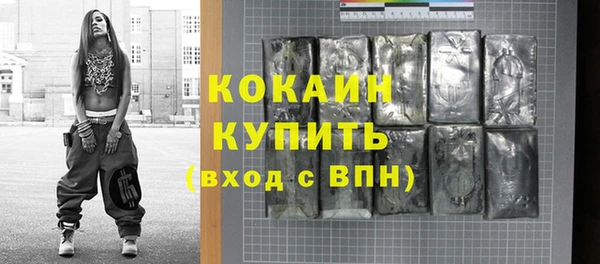 Альфа ПВП Пестово