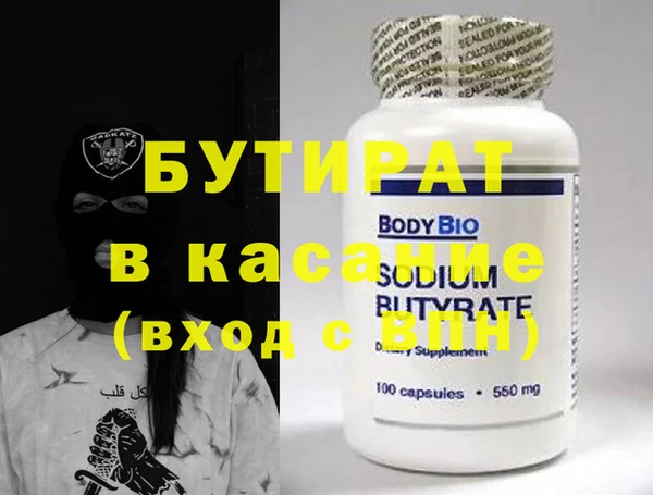 Альфа ПВП Абдулино