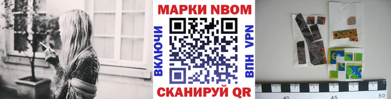 где найти наркотики Белоусово mega ССЫЛКА Марки 25I-NBOMe 1500мкг