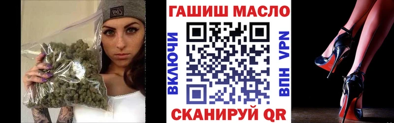 ТГК жижа  купить  цена  Белоусово 