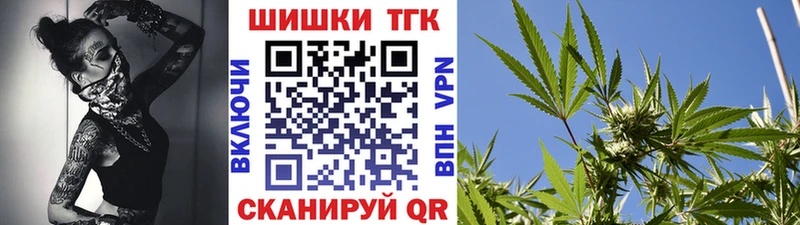 Канабис конопля Белоусово