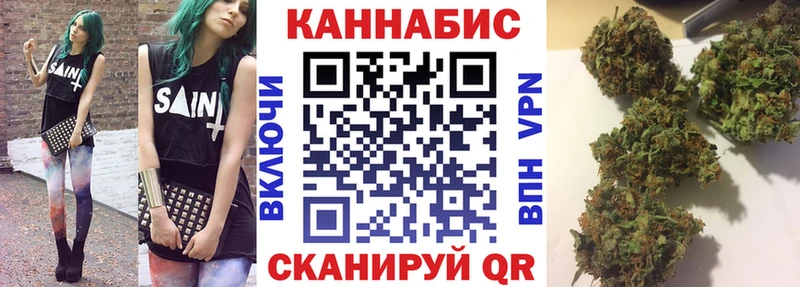 маркетплейс как зайти  Белоусово  Бошки Шишки White Widow  как найти  